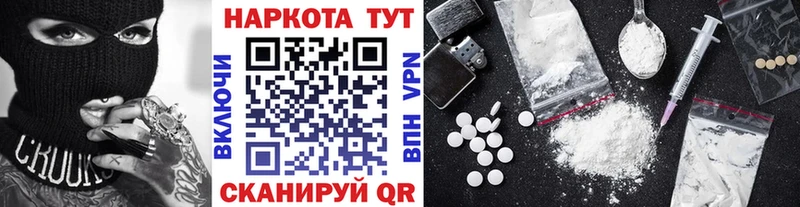Что такое Ува Марихуана  СК  ГАШИШ  Амфетамин  Codein  Cocaine 