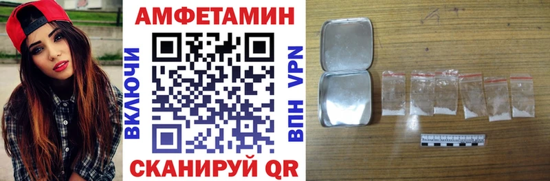 цены   Ува  АМФЕТАМИН VHQ 