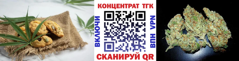 Cannafood конопля  Ува 