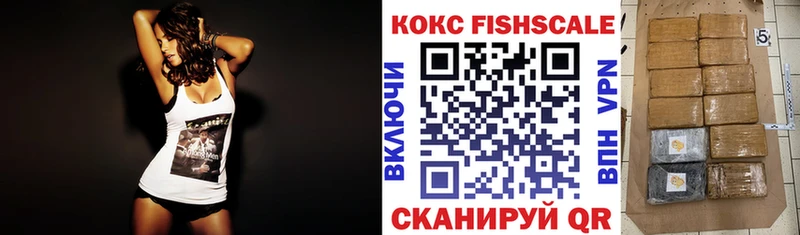 КОКАИН Columbia  нарко площадка формула  Ува 