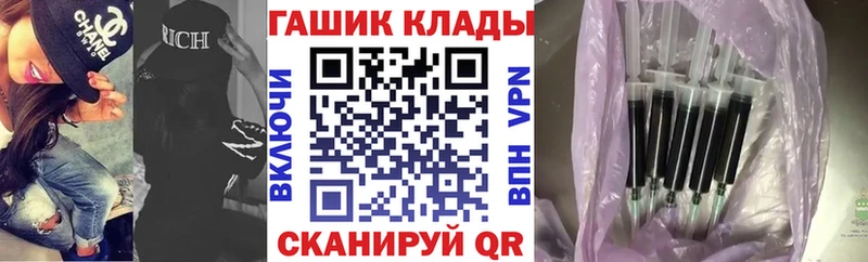 Гашиш Cannabis  цены   hydra   Ува 