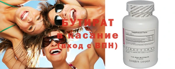 первитин Нефтегорск