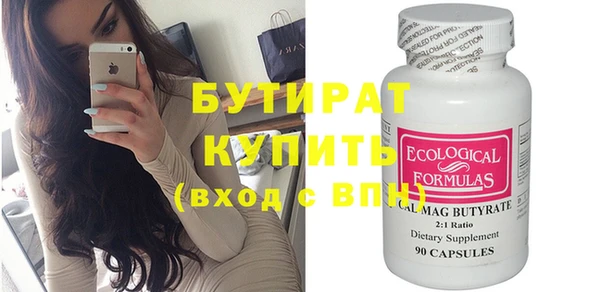 первитин Нефтегорск
