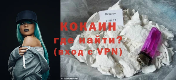 первитин Нефтегорск