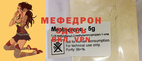 трава Нефтекумск