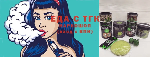 трава Нефтекумск