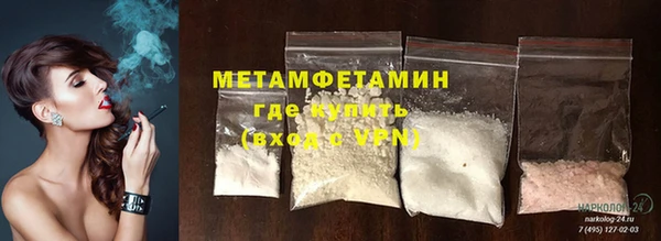 первитин Нефтегорск