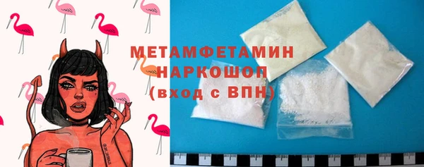 трава Нефтекумск