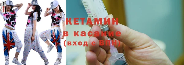 первитин Нефтегорск