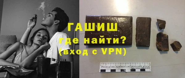 первитин Нефтегорск