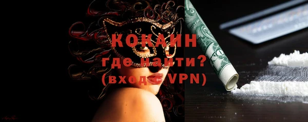 трава Нефтекумск