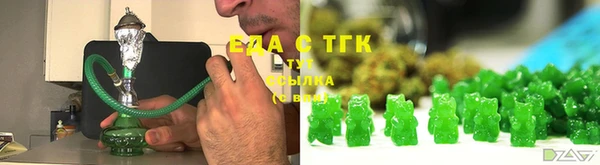 трава Нефтекумск