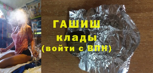 трава Нефтекумск