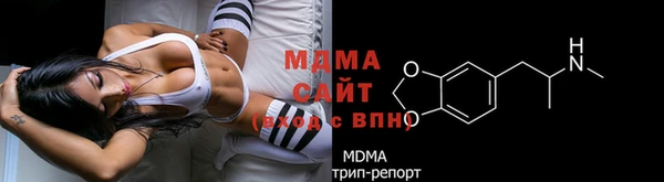 МДМА Нея