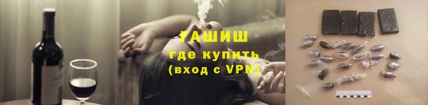 трава Нефтекумск