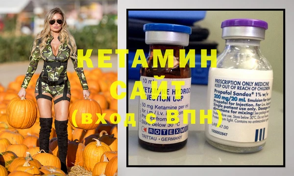 первитин Нефтегорск
