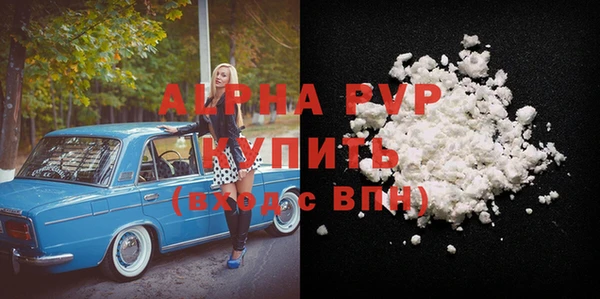 трава Нефтекумск