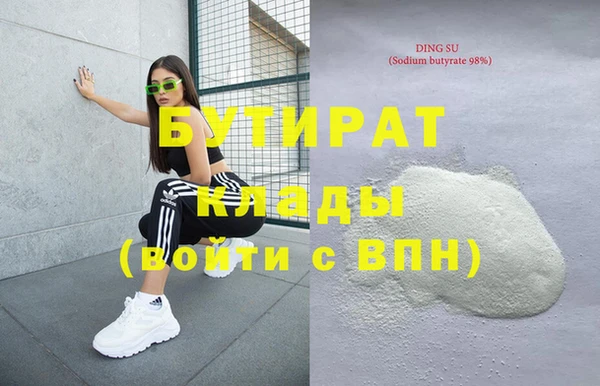 трава Нефтекумск