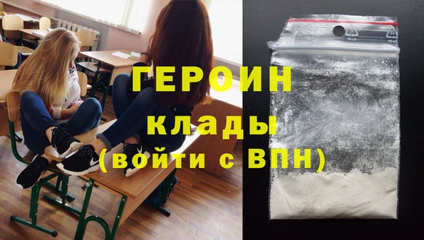 МДМА Нея