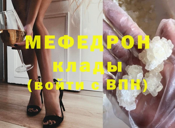 первитин Нефтегорск