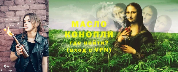 первитин Нефтегорск