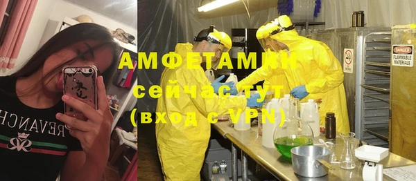 первитин Нефтегорск