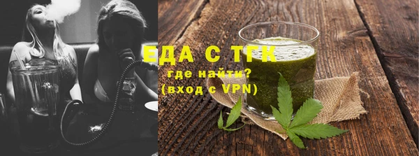 первитин Нефтегорск