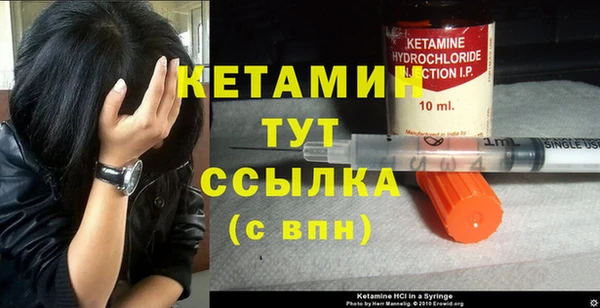 трава Нефтекумск