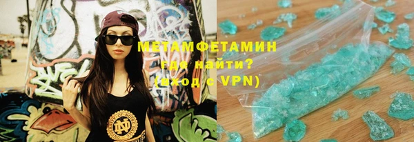 первитин Нефтегорск