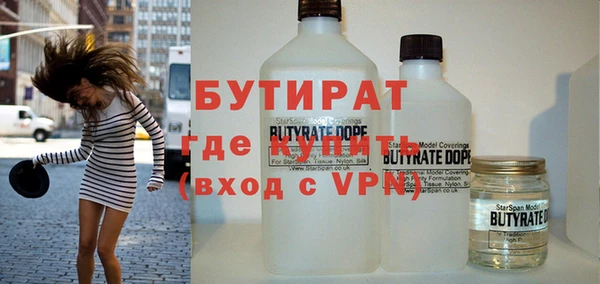 первитин Нефтегорск