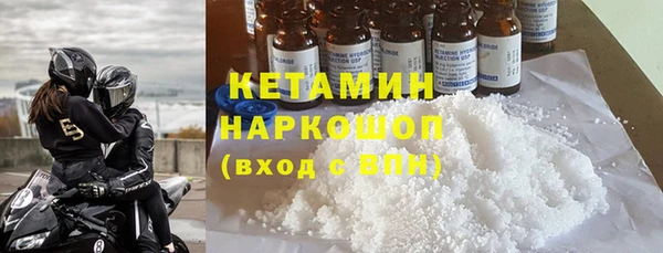 трава Нефтекумск