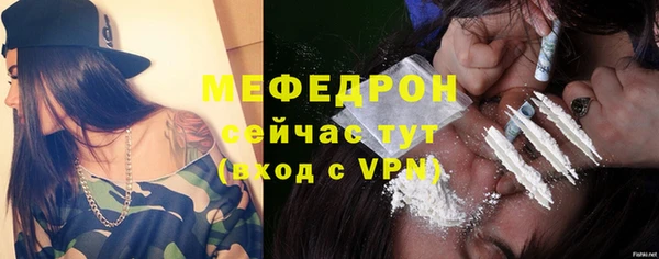 трава Нефтекумск