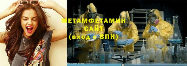 трава Нефтекумск
