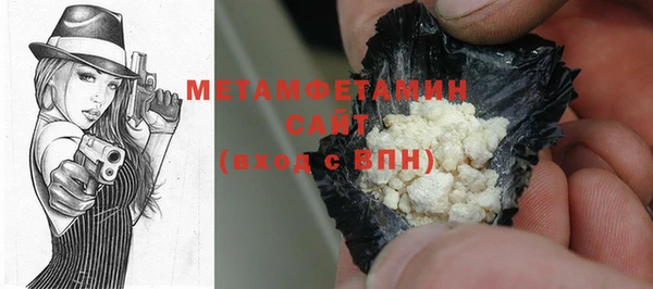 первитин Нефтегорск