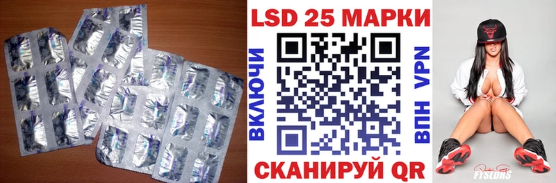 LSD-25 экстази кислота  Ува 