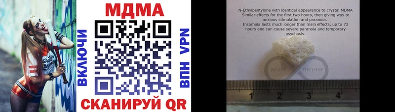 ОМГ ОМГ tor  Ува  MDMA молли 