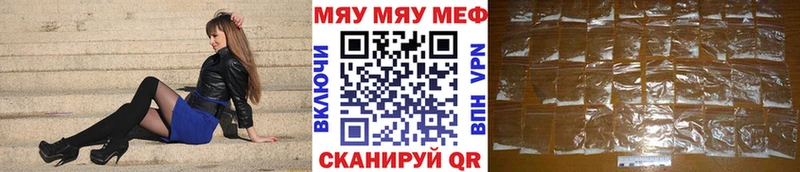 МЕФ mephedrone Ува