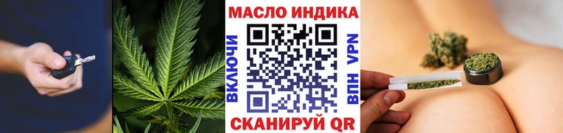 Дистиллят ТГК гашишное масло  даркнет сайт  Ува 